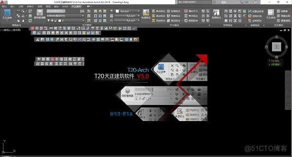 天正建筑下载-天正建筑官方版下载「天正建筑合集」办公软件_用户交互